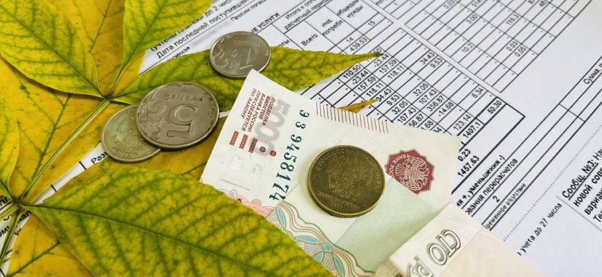Тарифный удар: с 1 октября коммунальные квитанции тольяттинцев станут тяжелее Тарифный удар: с 1 октября коммунальные квитанции тольяттинцев станут тяжелее