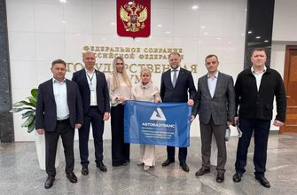 «АВТОВАЗТРАНС» получил Всероссийскую премию общественного признания