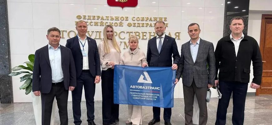 «АВТОВАЗТРАНС» получил Всероссийскую премию общественного признания «АВТОВАЗТРАНС» получил Всероссийскую премию общественного признания