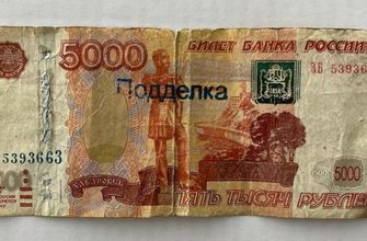 В Тольятти задержали подозреваемого в сбыте поддельной купюры